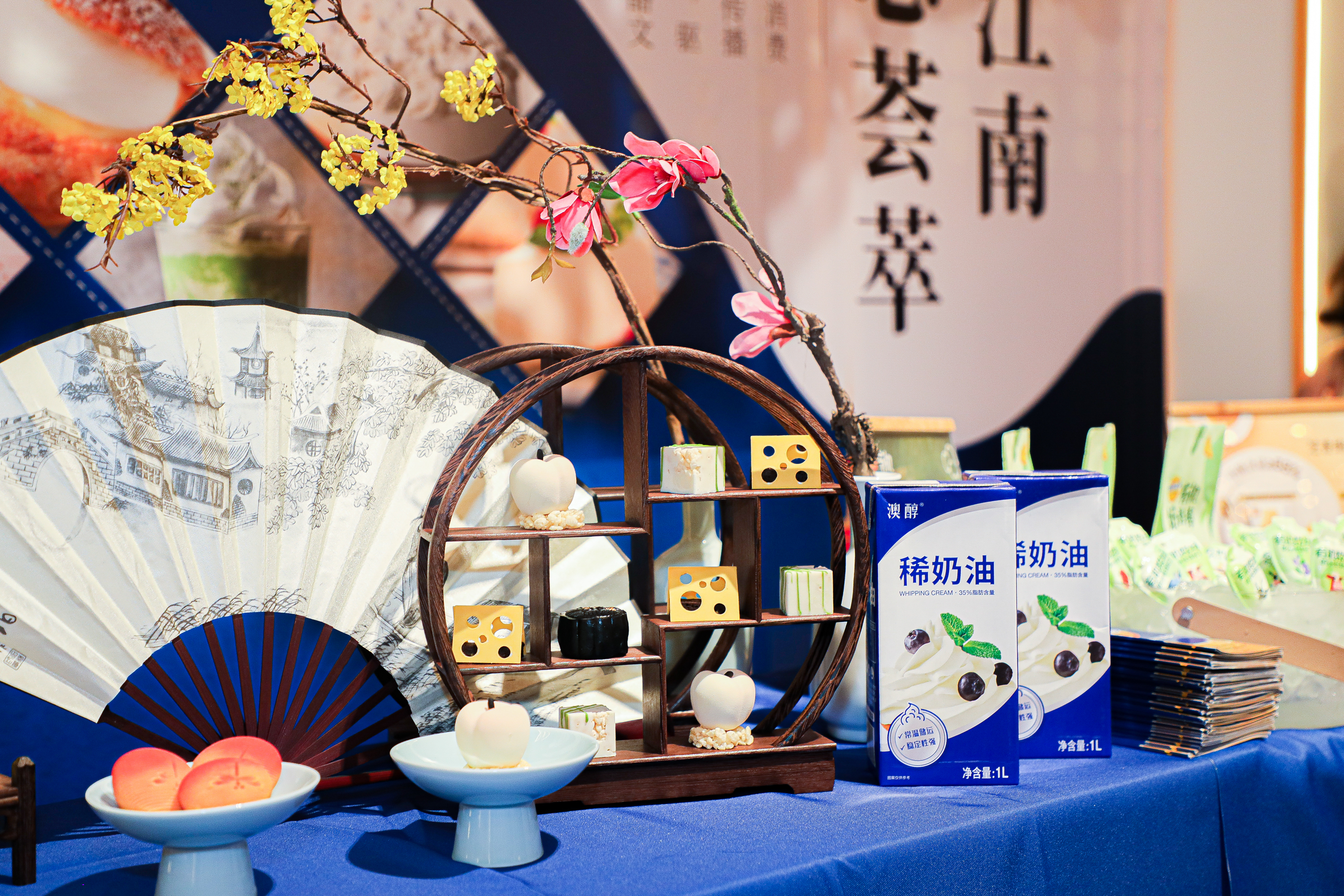 中西合璧，洋奶酪加速创新拥抱“中国胃”